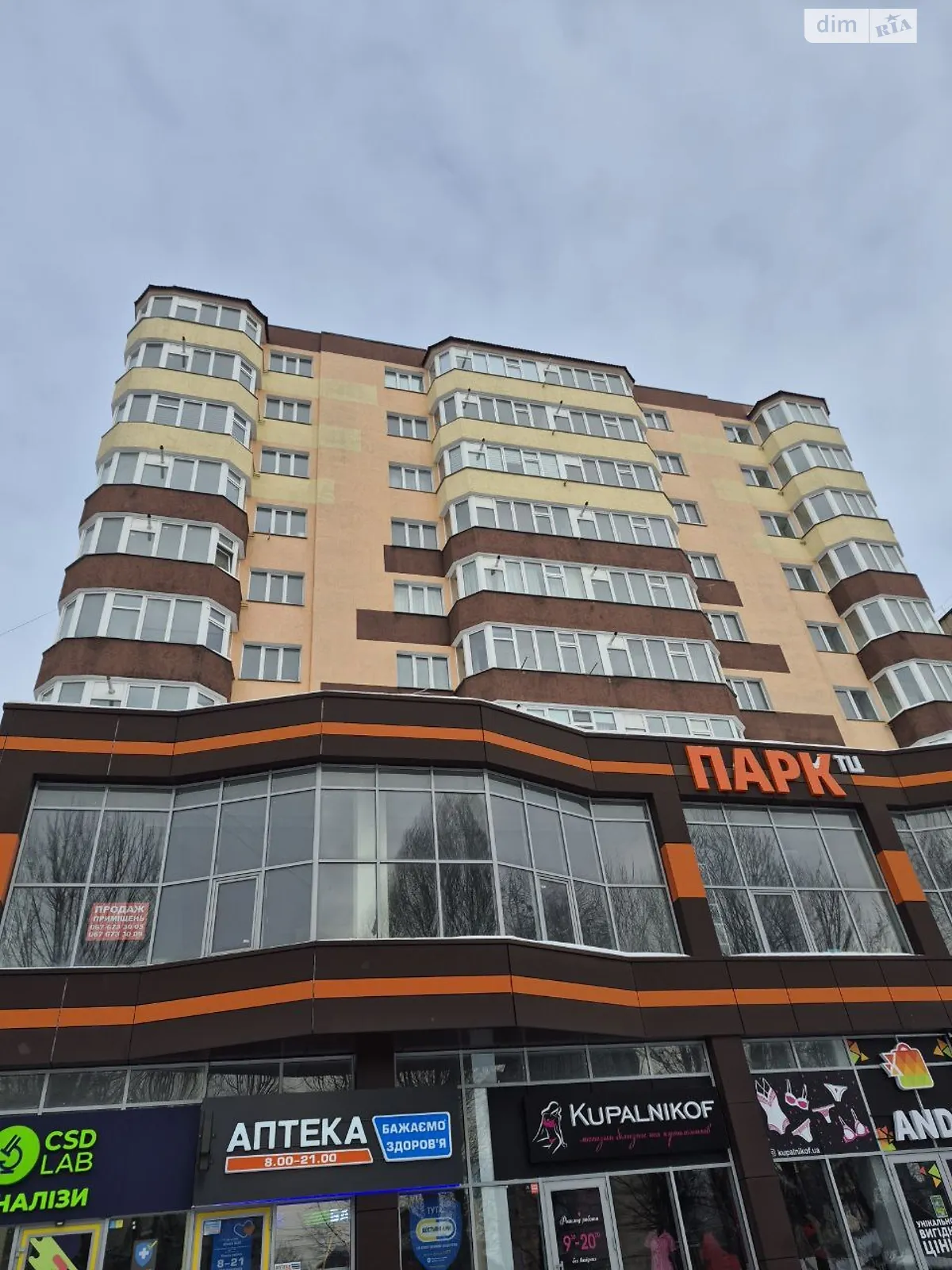 Продается 2-комнатная квартира 62.2 кв. м в Хмельницком, ул. Романа Шухевича(Курчатова), 2/2А - фото 1