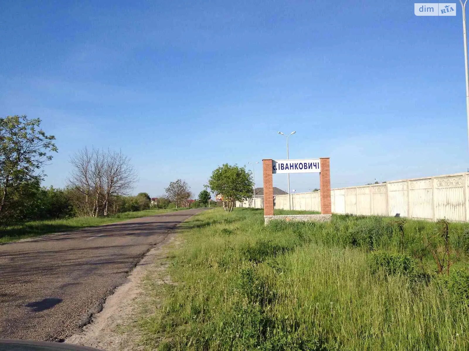 Продается земельный участок 99 соток в Киевской области, цена: 128700 $ - фото 1