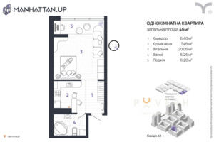 Продаж квартири, Івано-Франківськ, р‑н. Набережна, Левицького Романа (Соцзмагання) вулиця