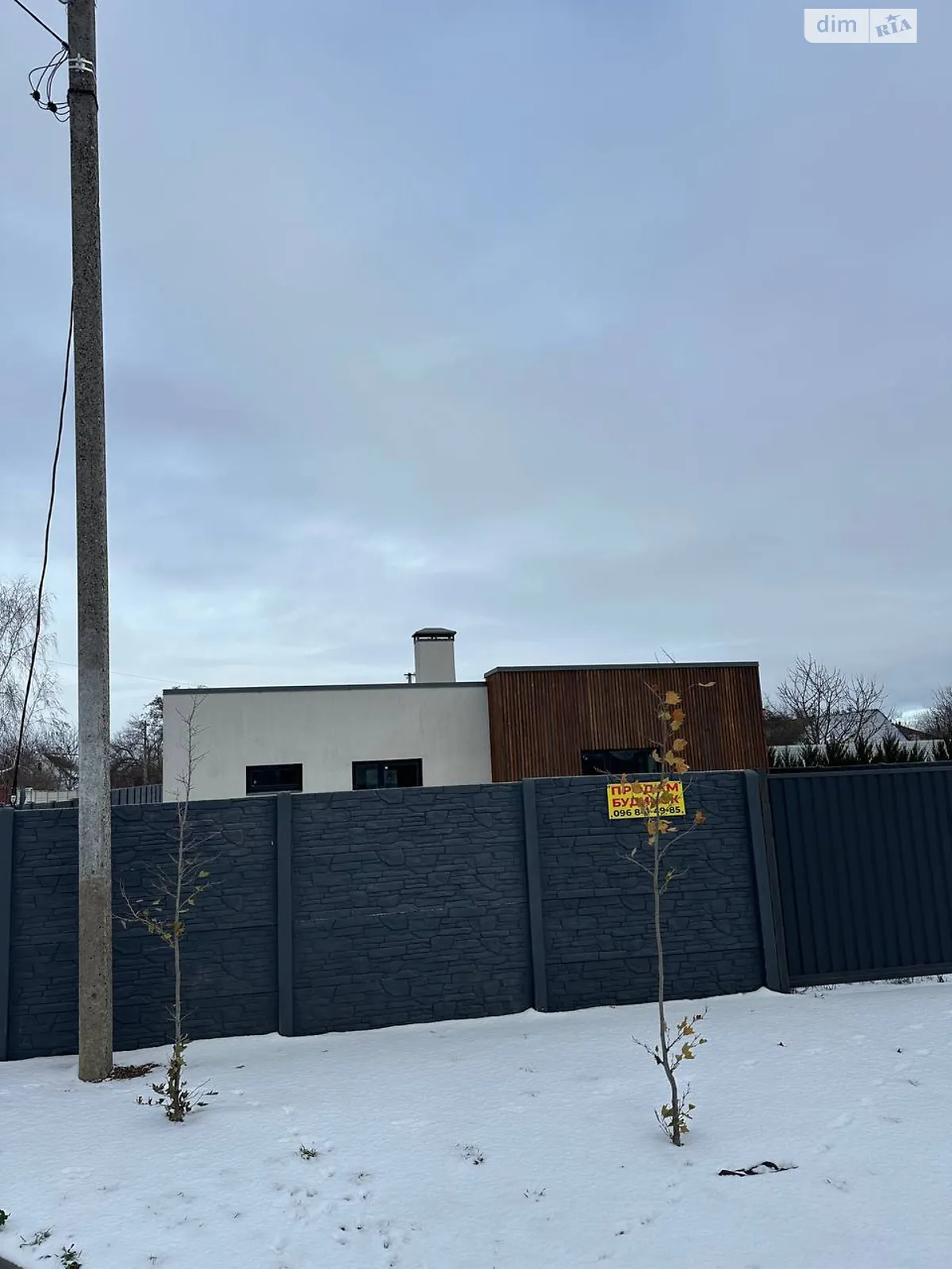 ул. Шлюзовая, 99 Камянка Днепр, цена: 68000 $ - фото 1