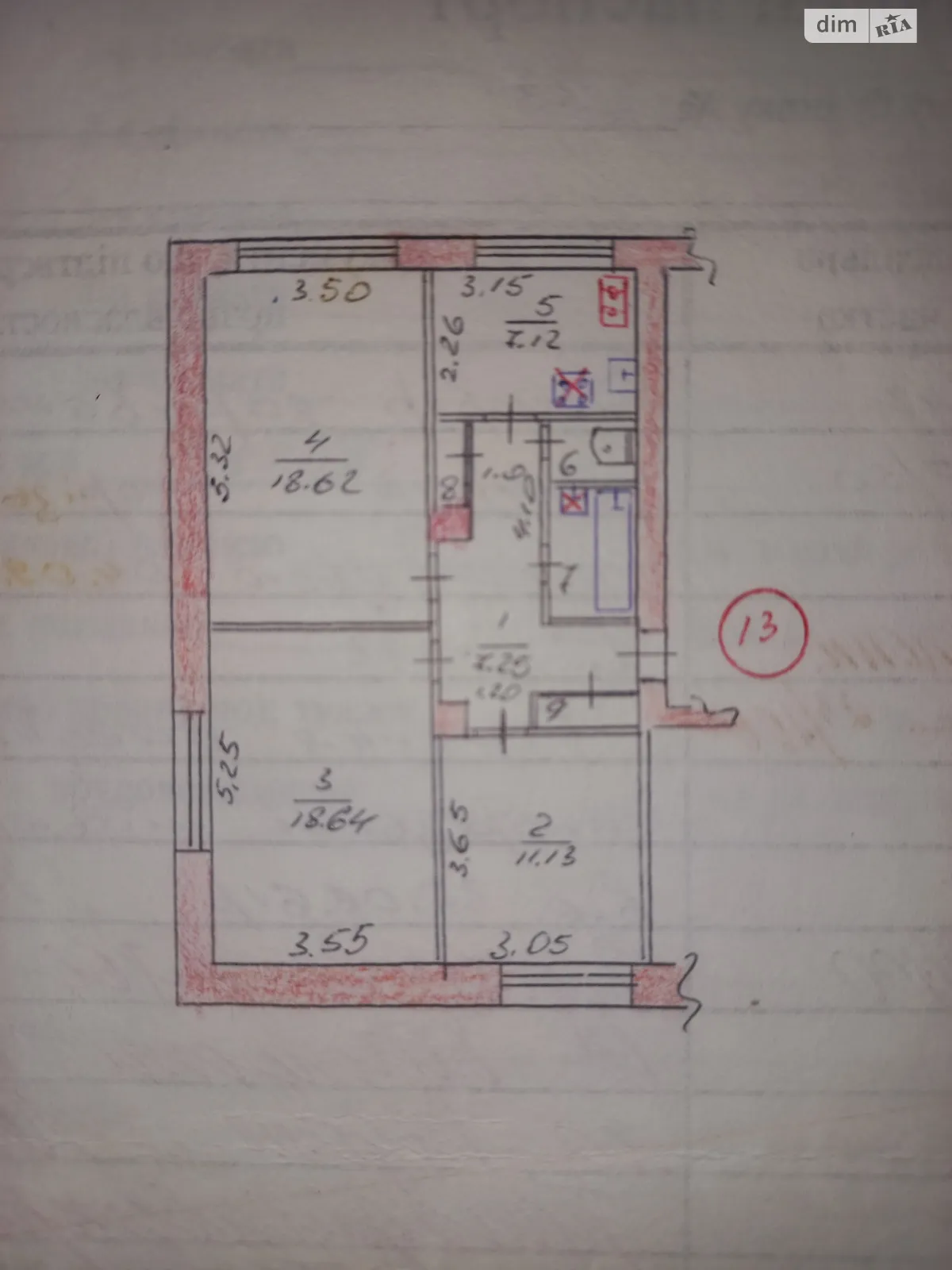 Продається кімната 68 кв. м у Запоріжжі, цена: 4500 $ - фото 1