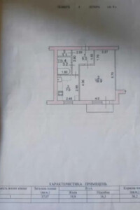 Куплю квартиру Запорожской области
