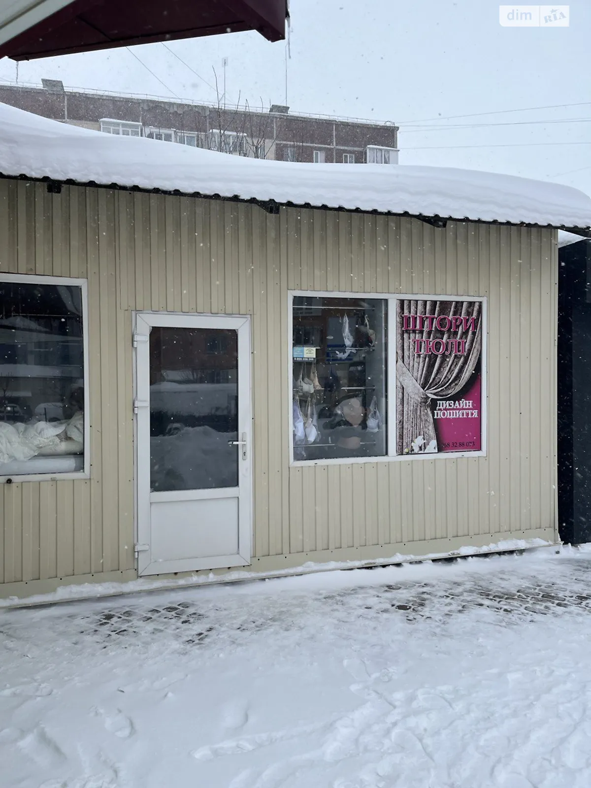 Продається приміщення вільного призначення 18 кв. м в 1-поверховій будівлі, цена: 150000 грн - фото 1