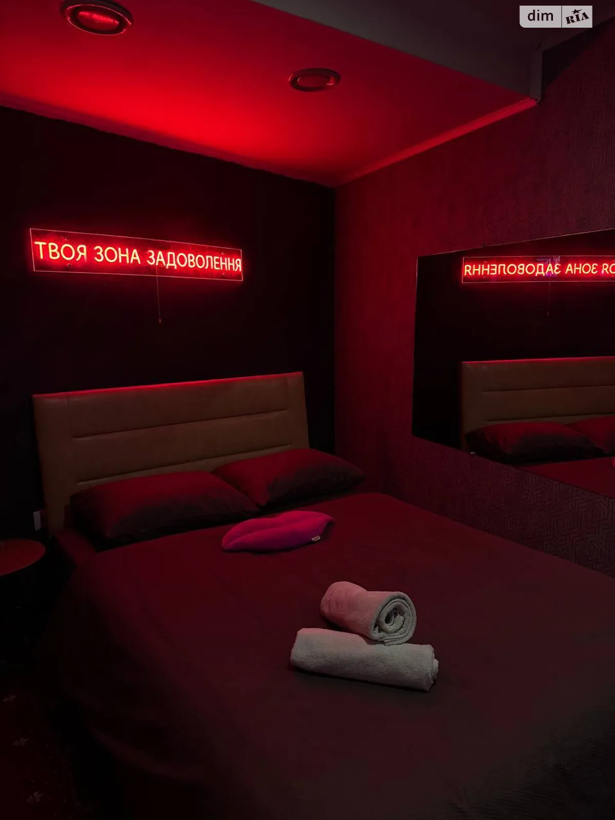 вул. Городоцька, 5 Центр Львів, цена: 1100 грн - фото 1