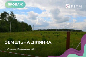 Купить землю под застройку в Волынской области