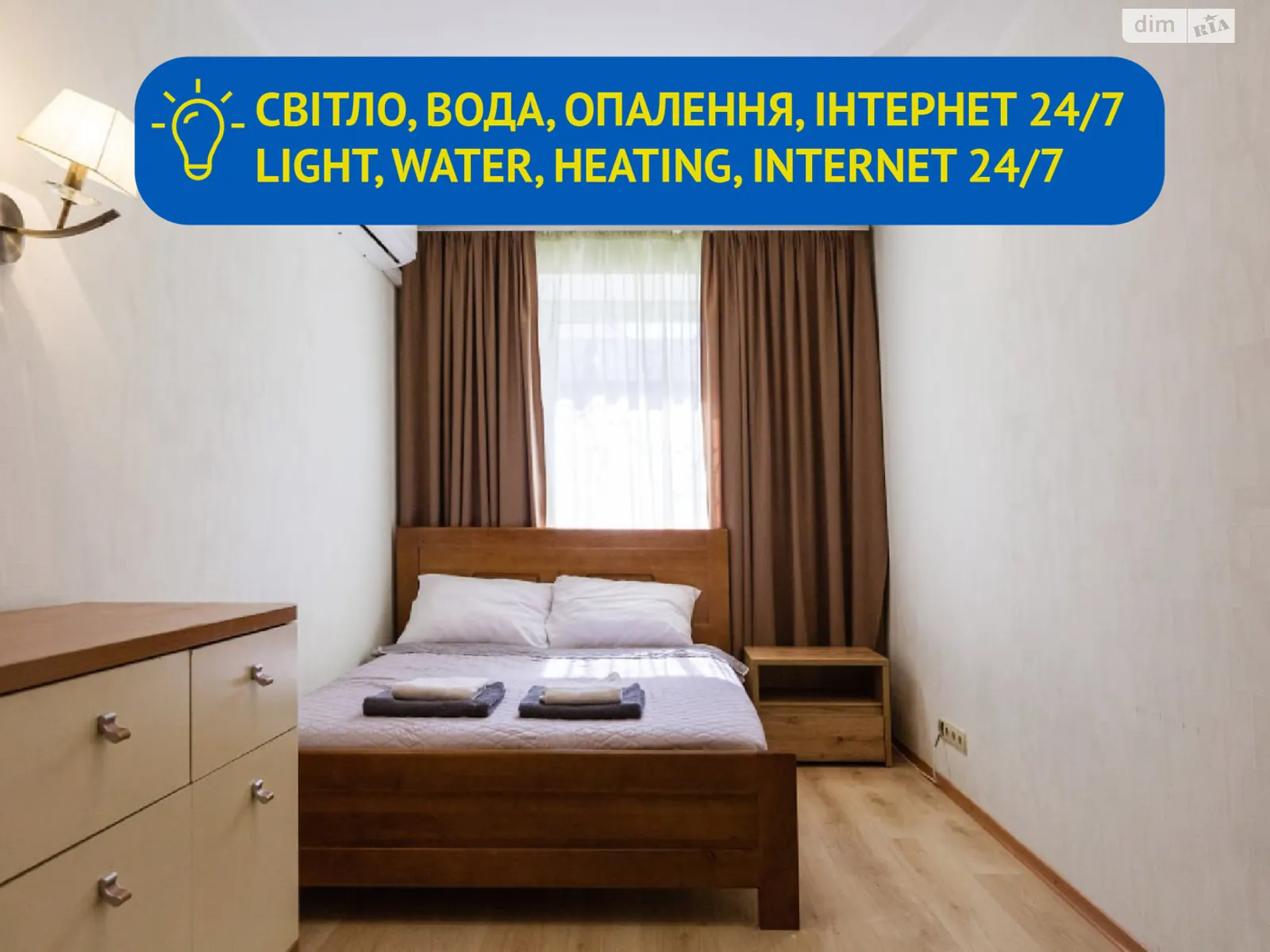 Сдается в аренду 2-комнатная квартира в Киеве, ул. Уинстона Черчилля(Красноткацкая), 27/2 - фото 1