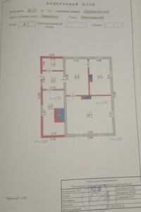 Куплю дом без посредников