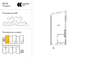 Куплю квартиру без посредников