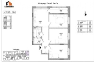 Продажа квартиры, Киев, р‑н. Шулявка, ст.м. Лукьяновская, Ростиславська (Маршала Рыбалко) улица, дом 5А