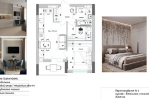 Продажа квартиры, Киевская, Ирпень, р‑н. Ирпень, Ольги Кобылянской (Достоевского) улица, дом 1В/31