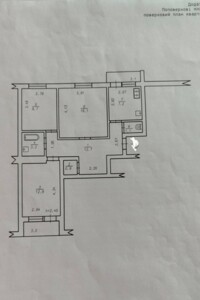 Куплю квартиру без посредников