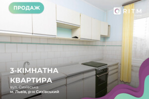 Продажа квартиры, Львов, р‑н. Сыховский, Сиховская улица, дом 28