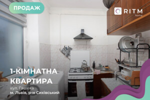 Продажа квартиры, Львов, р‑н. Боднаровка, Гашека Ярослава улица, дом 6