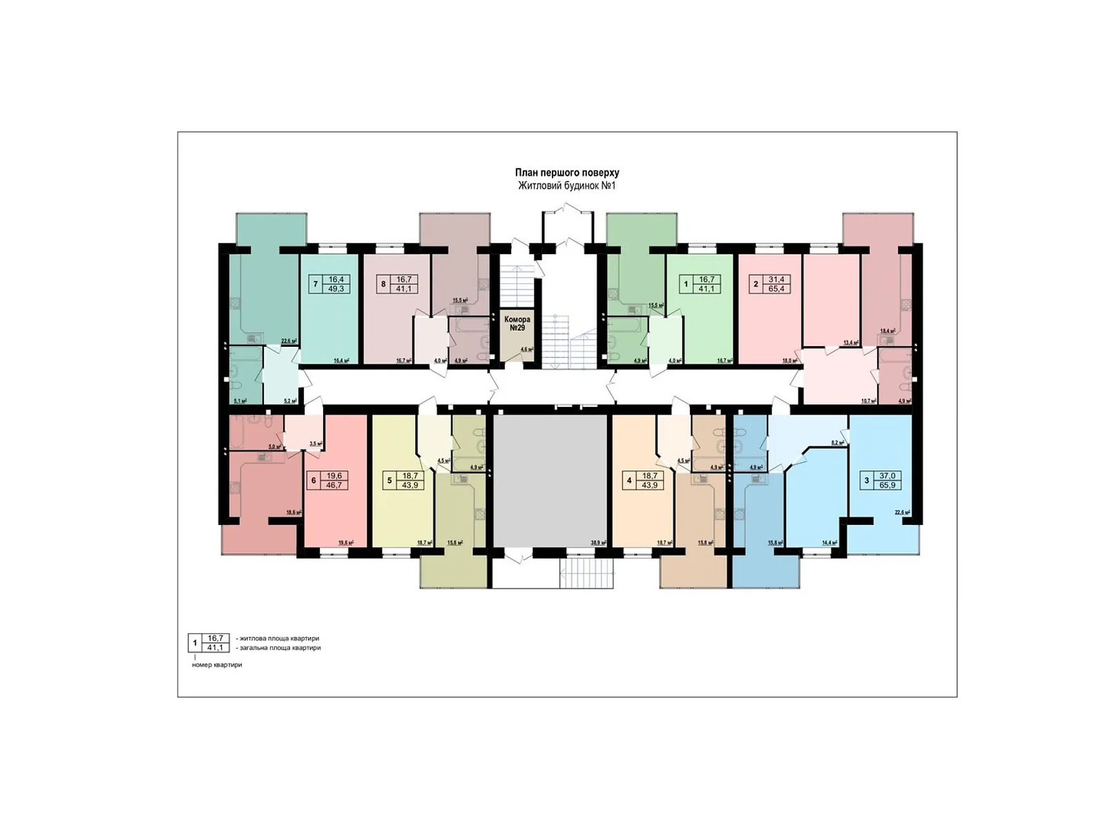 Продается 1-комнатная квартира 41.1 кв. м в Хмельнике, ул. Виноградная(Котовского), 1 - фото 1