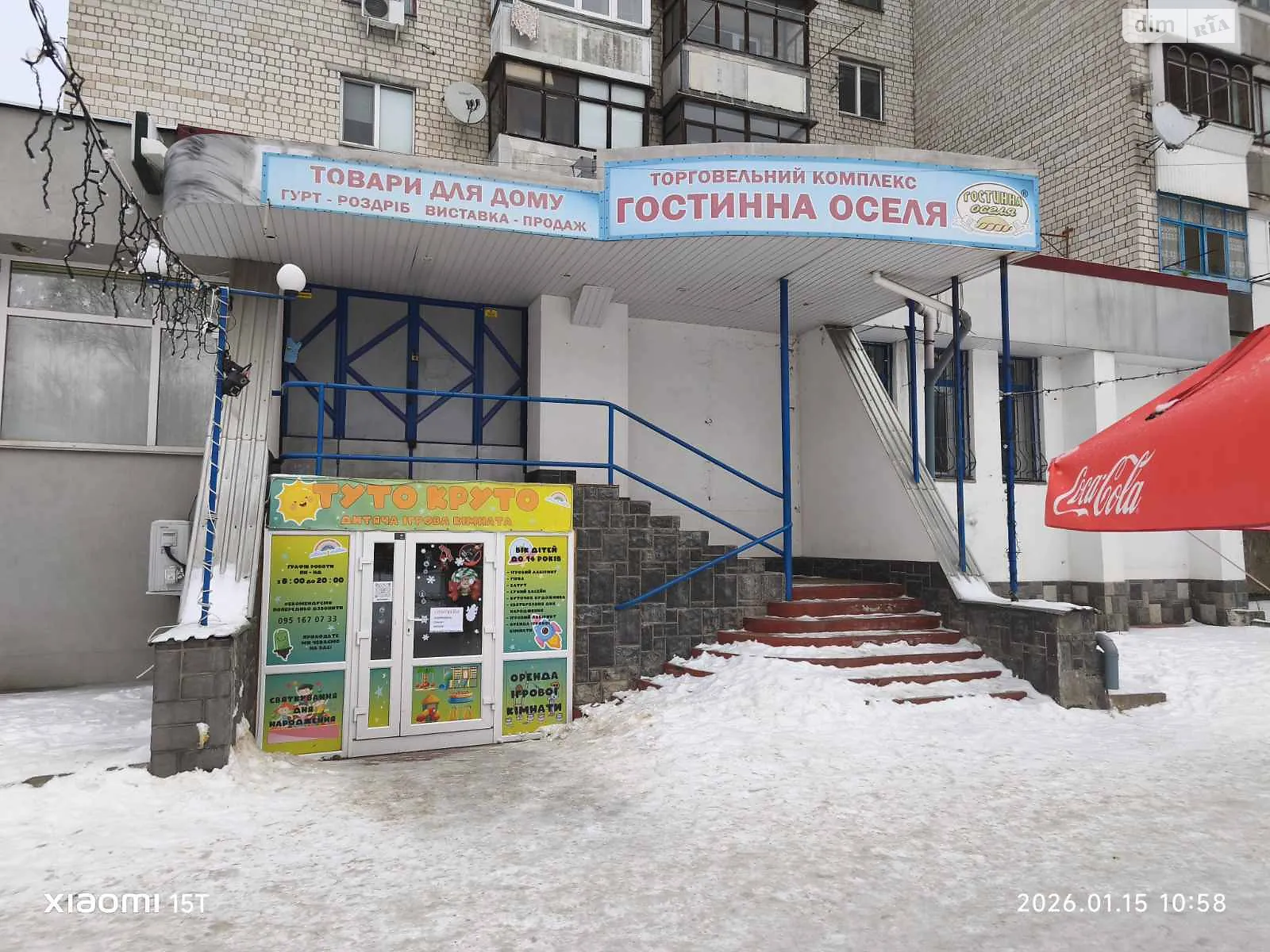 Сдается в аренду помещения свободного назначения 200 кв. м в 9-этажном здании, цена: 50000 грн - фото 1