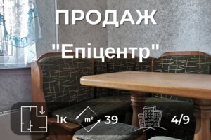 Куплю квартиру Черниговской области