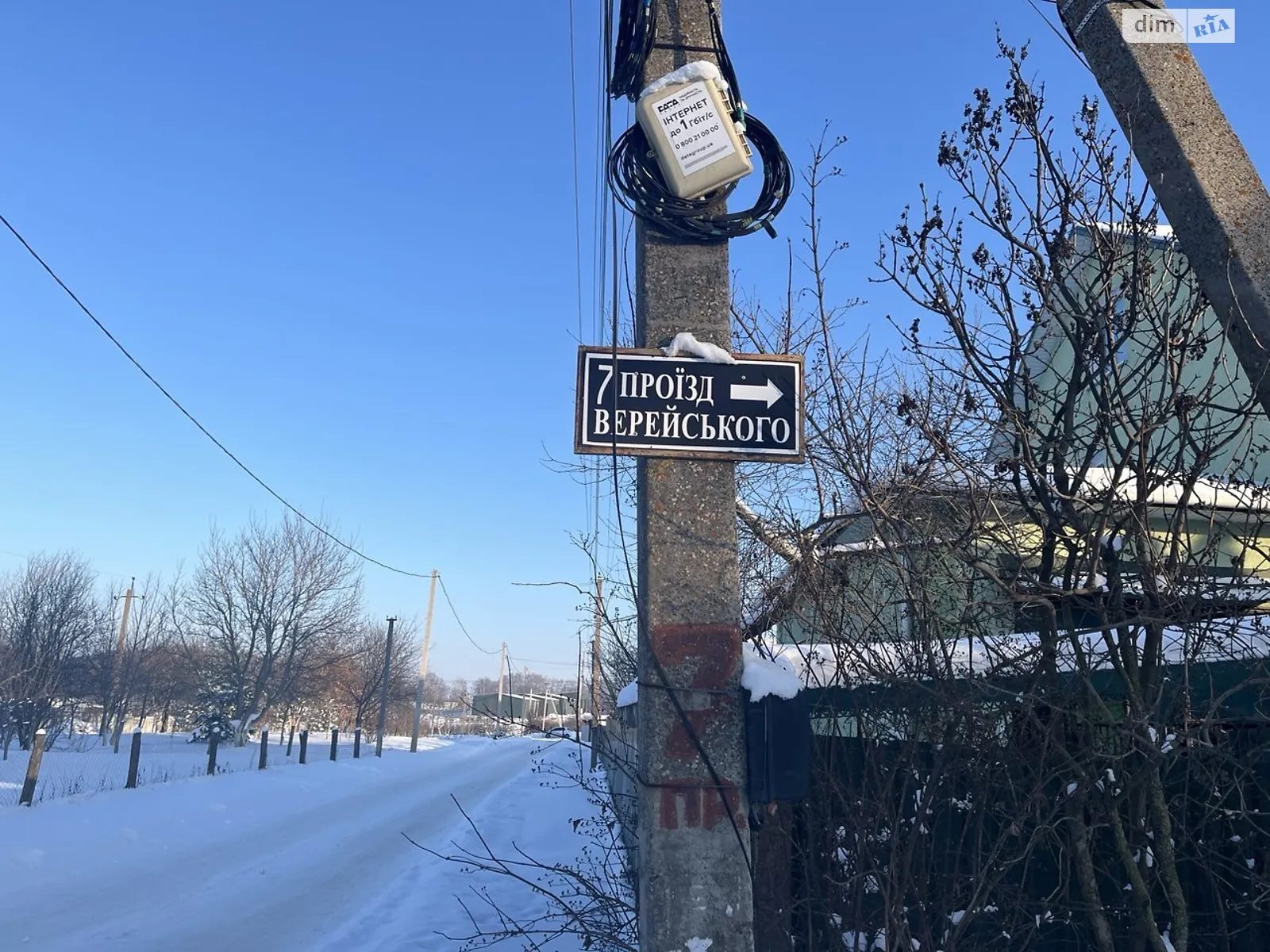 Продается земельный участок 6 соток в Хмельницкой области, цена: 12000 $ - фото 1