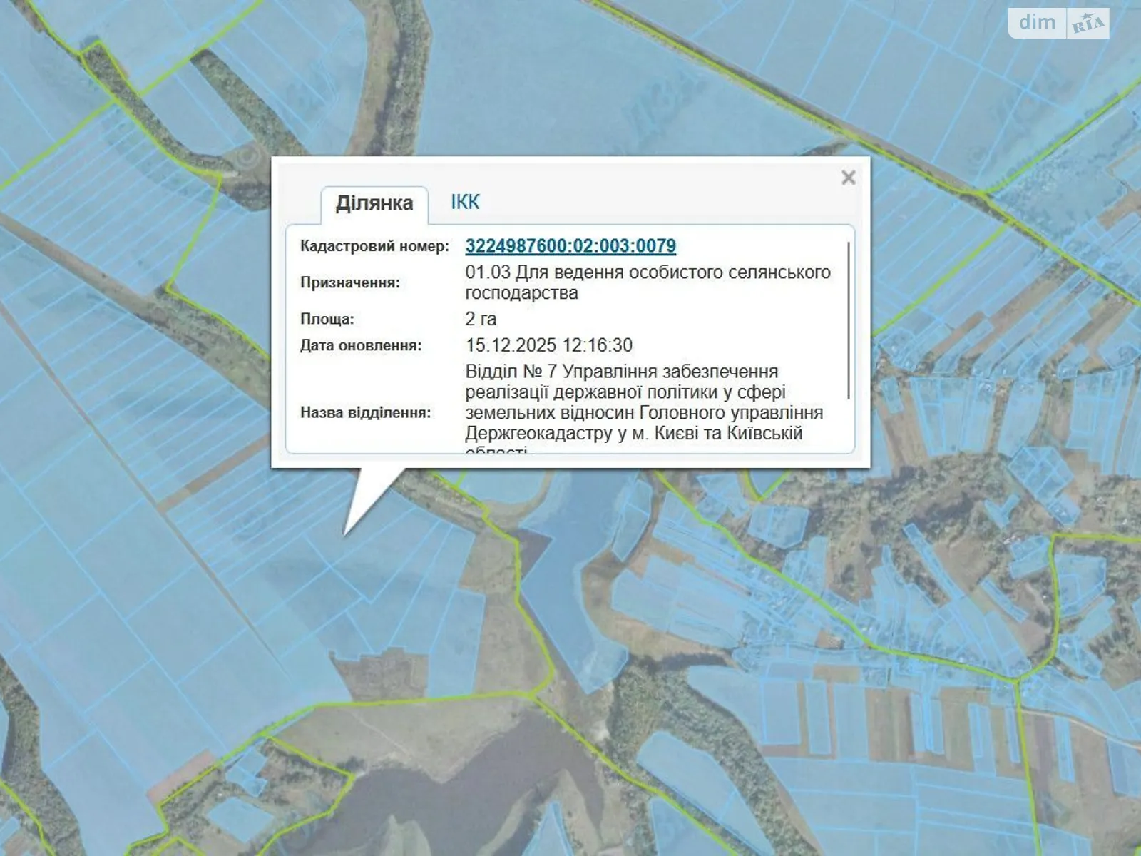 Сдается в аренду земельный участок 2 соток в Киевской области, цена: 6696 грн - фото 1
