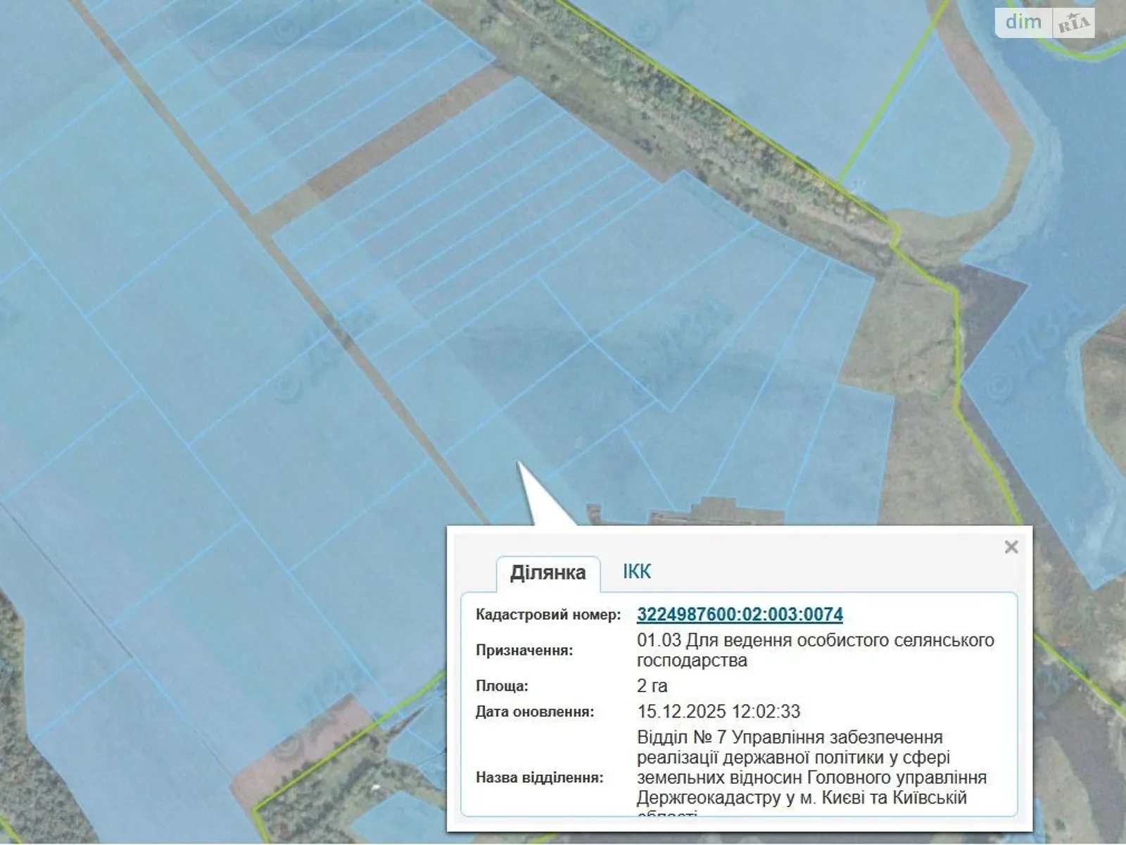 Сдается в аренду земельный участок 2 соток в Киевской области, цена: 9203 грн - фото 1