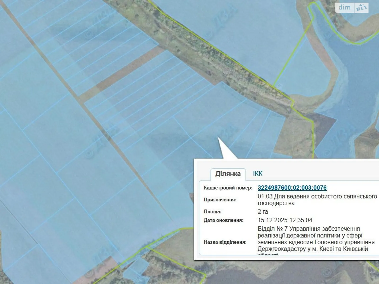 Сдается в аренду земельный участок 2 соток в Киевской области, цена: 5646 грн - фото 1
