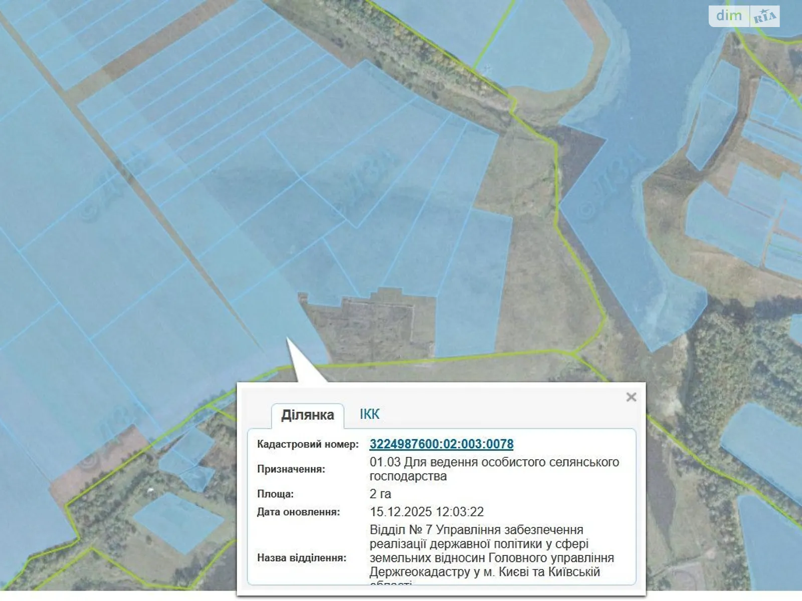 Сдается в аренду земельный участок 2 соток в Киевской области, цена: 10461 грн - фото 1