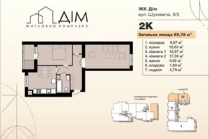 Продаж квартири, Хмельницький, р‑н. Гречани, Романа Шухевича (Курчатова) вулиця, буд. 8/2