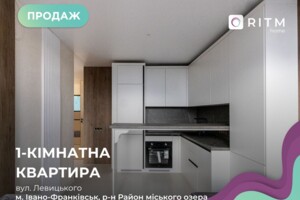 Продажа квартиры, Ивано-Франковск, р‑н. Набережная, Левицкого Романа улица
