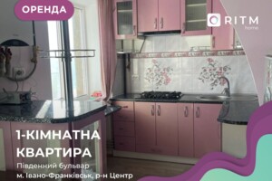 Сниму квартиру долгосрочно Ивано-Франковской области