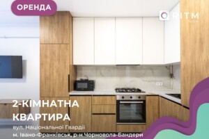 Сниму квартиру долгосрочно Ивано-Франковской области