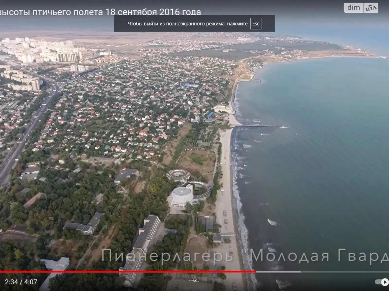 Продается земельный участок 70 соток в Одесской области, цена: 3500 $ - фото 1