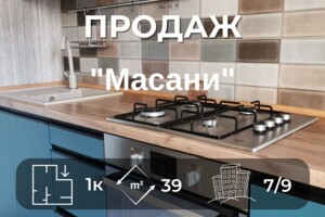 Куплю квартиру Черниговской области