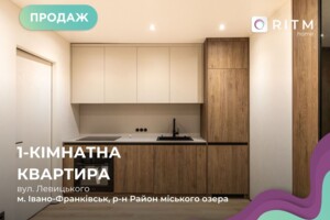 Продажа квартиры, Ивано-Франковск, р‑н. Набережная, Левицкого Романа улица, дом 4