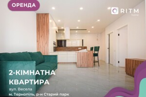 Довгострокова оренда квартири, Тернопіль, р‑н. Старий парк, Весела вулиця, буд. 35