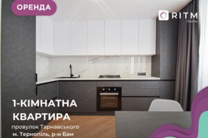 Довгострокова оренда квартири, Тернопіль, Генерала Мирона Тарнавського провулок, буд. 4