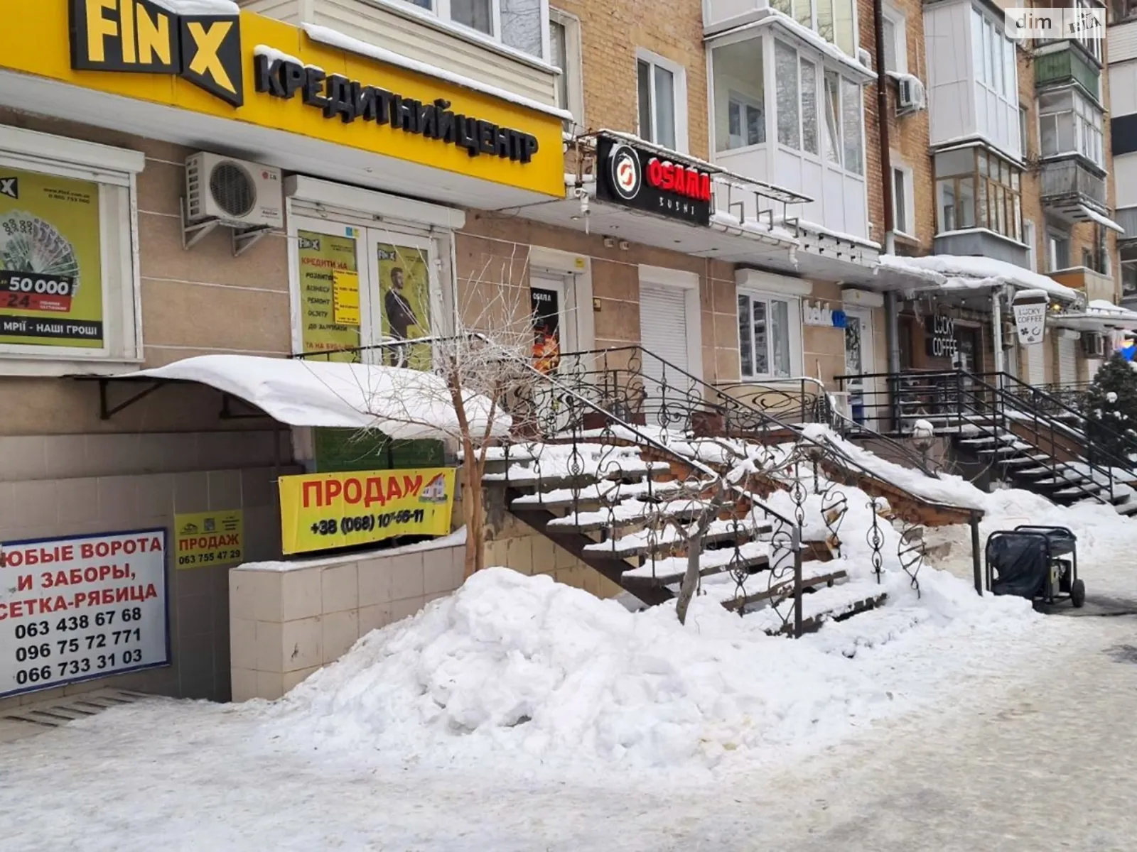 Продается помещения свободного назначения 105 кв. м в 5-этажном здании, цена: 55000 $ - фото 1