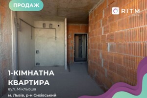 Продаж квартири, Львів, Мікльоша Карла вулиця, буд. 20