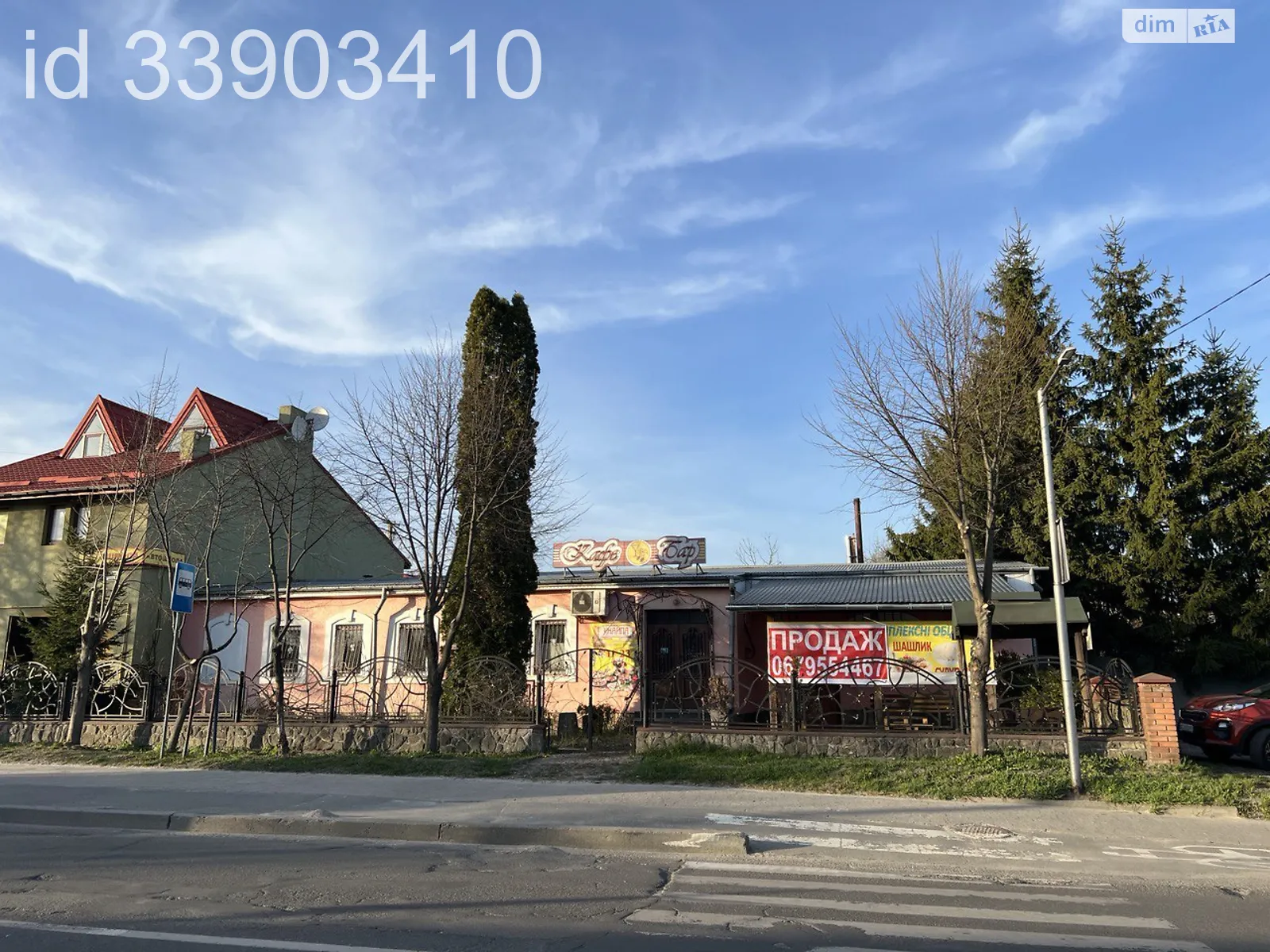 Продается помещения свободного назначения 255 кв. м в 1-этажном здании, цена: 250000 $ - фото 1