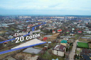 Продаж ділянки під житлову забудову, Львівська, Солонка