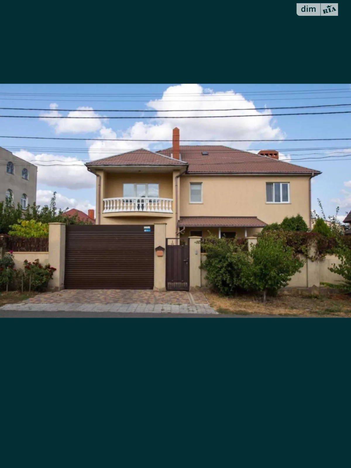 ул. Киевская Фонтанка (Одесса), цена: 300000 $ - фото 1