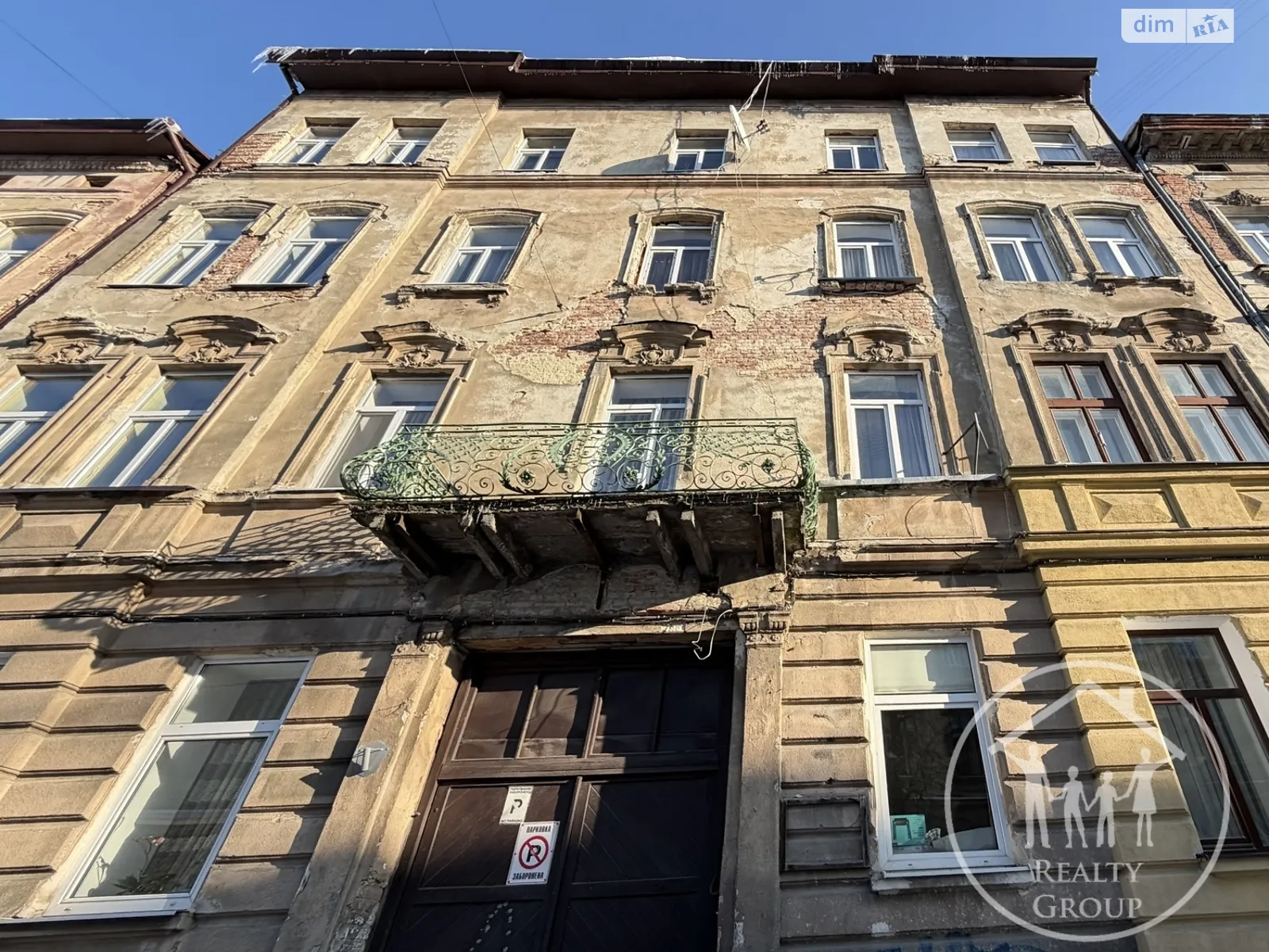 Продается 3-комнатная квартира 62.6 кв. м в Львове, ул. Котлярская - фото 1