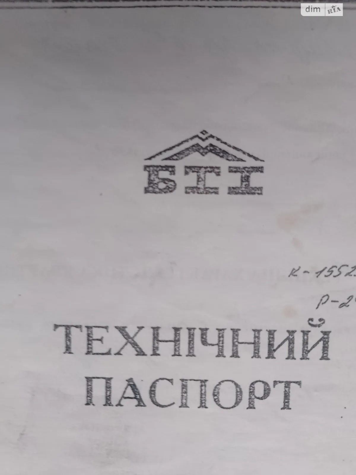 Продается 1-комнатная квартира 36.3 кв. м в Очакове, цена: 11000 $ - фото 1