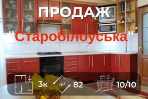 Куплю квартиру Черниговской области