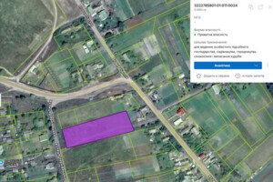Купить землю под застройку в Киевской области