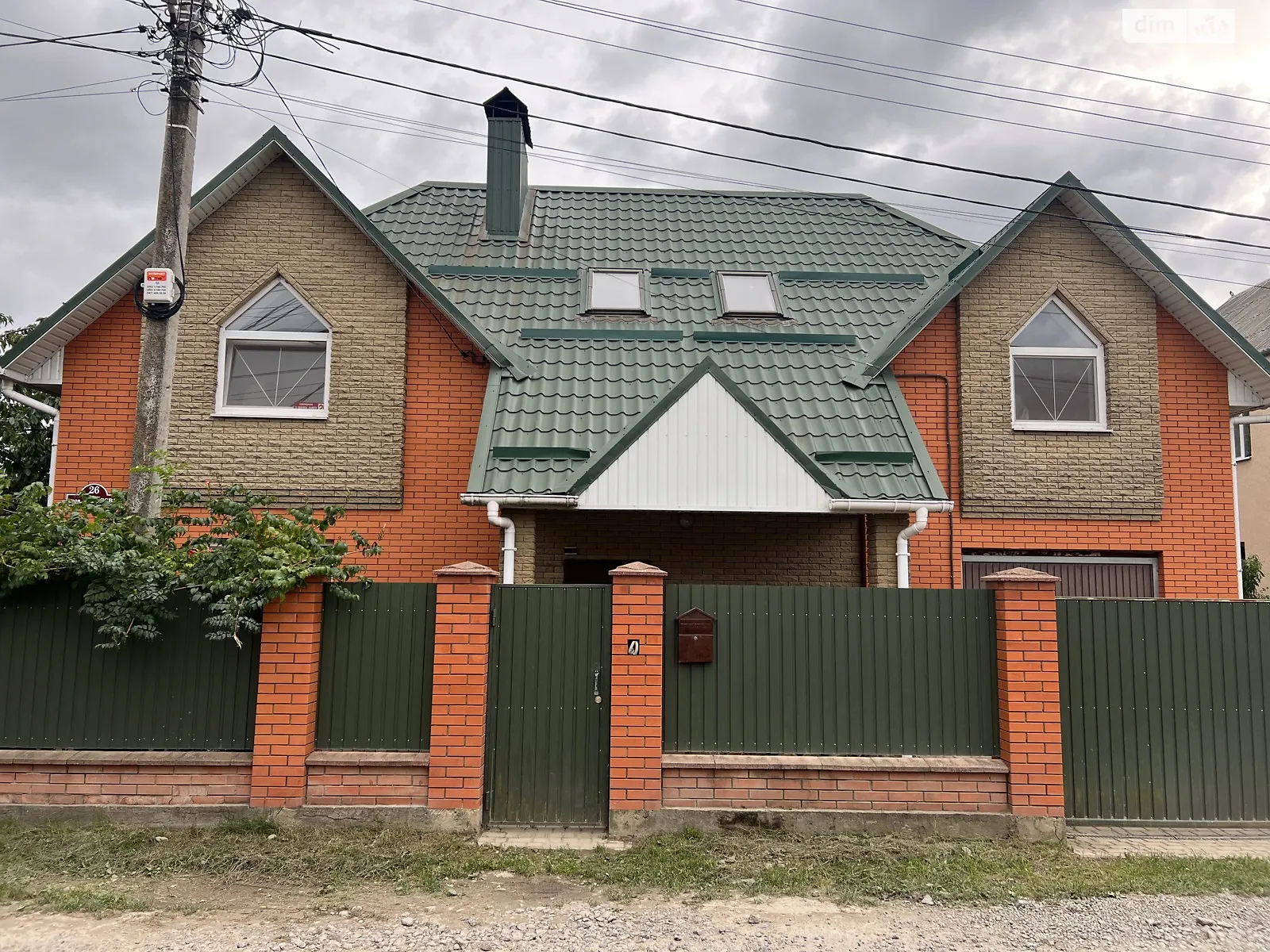 пер. Павла Скоропадского, 26 Старый город Винница, цена: 137000 $ - фото 1