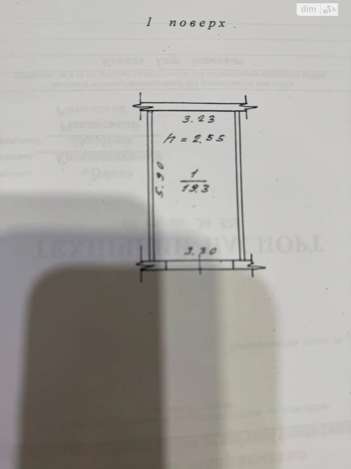 ул. Котляревского Здолбунов, цена: 3800 $ - фото 1