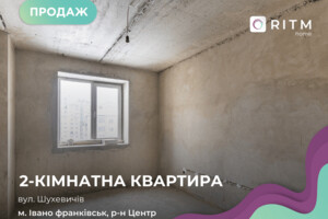 Продажа квартиры, Ивано-Франковск, Шухевичив (Чернышевского) улица