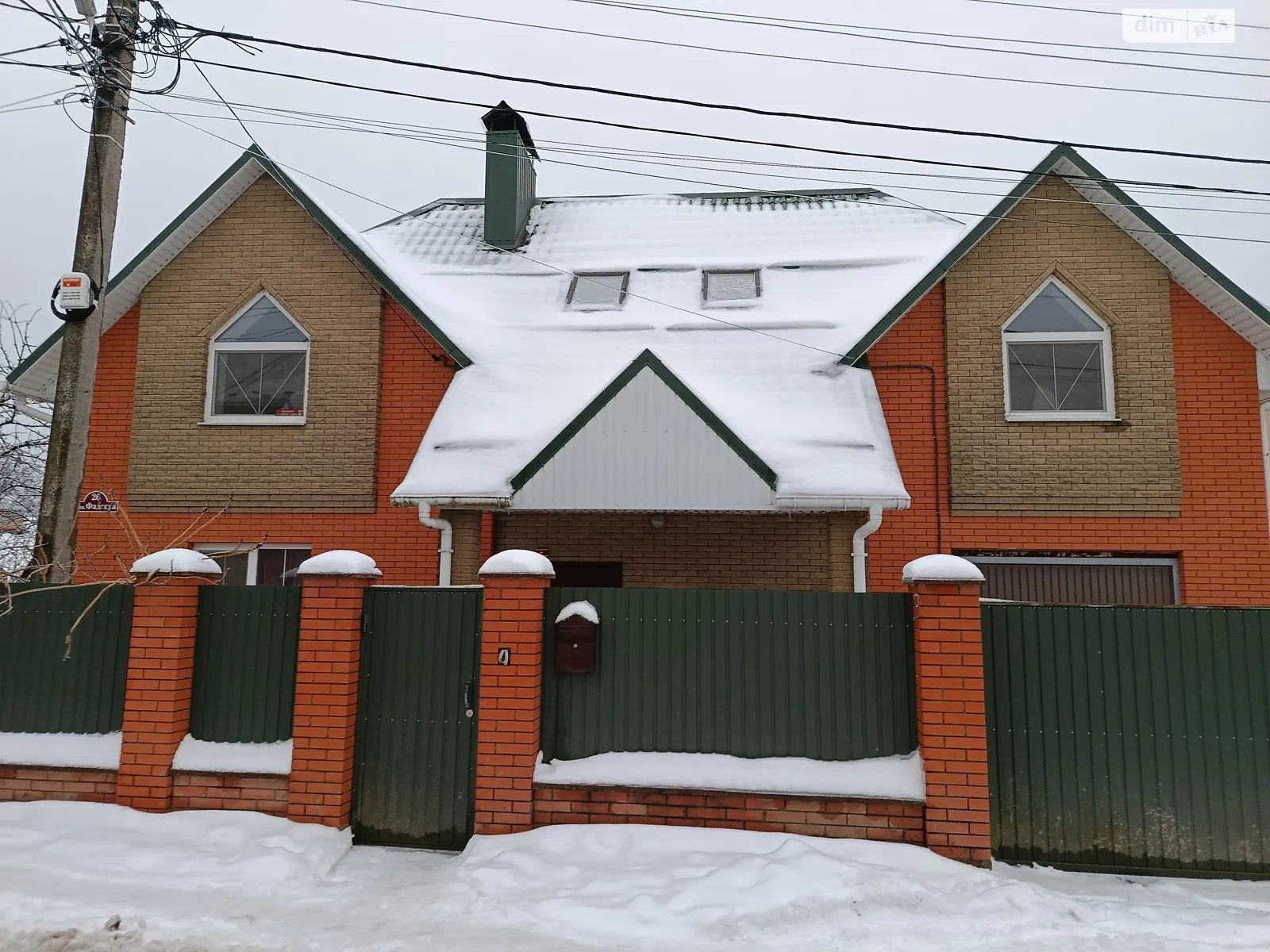 пер. Павла Скоропадского, 26 Старый город Винница, цена: 136000 $ - фото 1