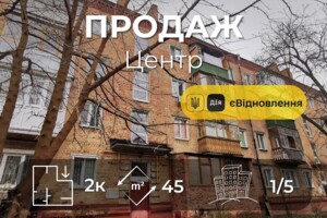 Продаж квартири, Чернігів, р‑н. Деснянський, Перемоги проспект, буд. 98, кв. 18
