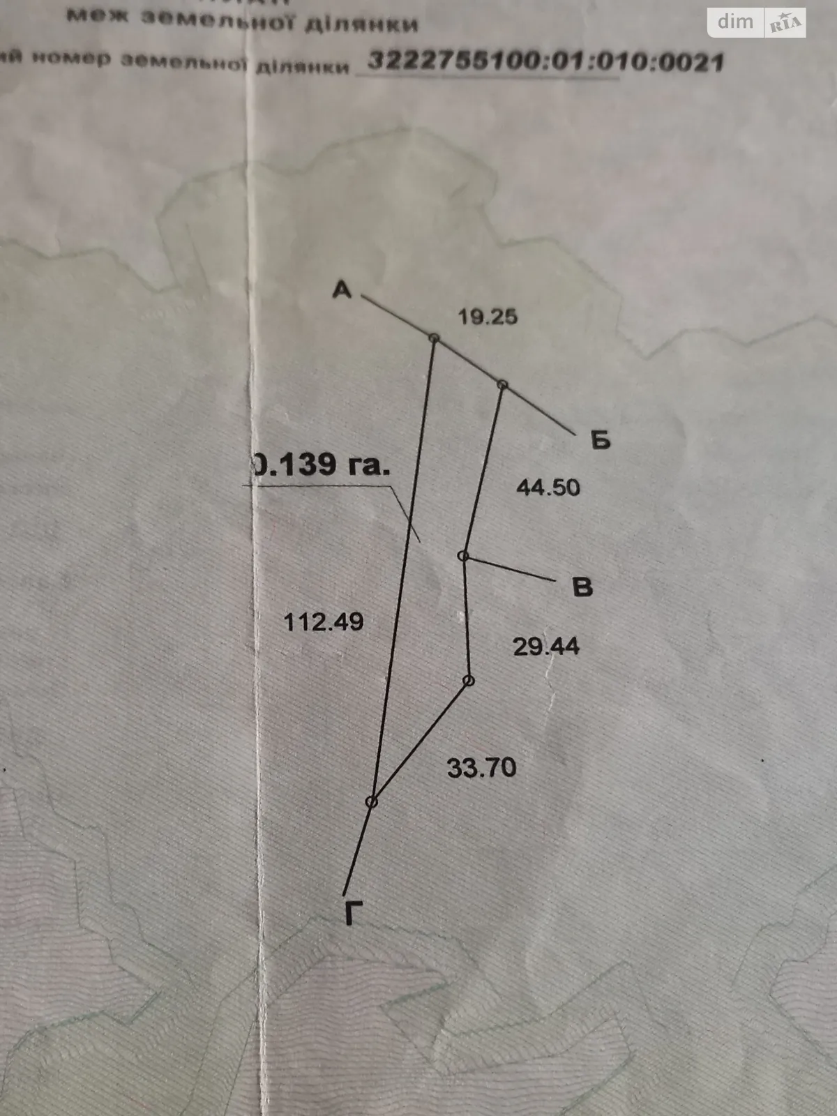 Продається земельна ділянка 13.92 соток у області, цена: 680000 грн - фото 1