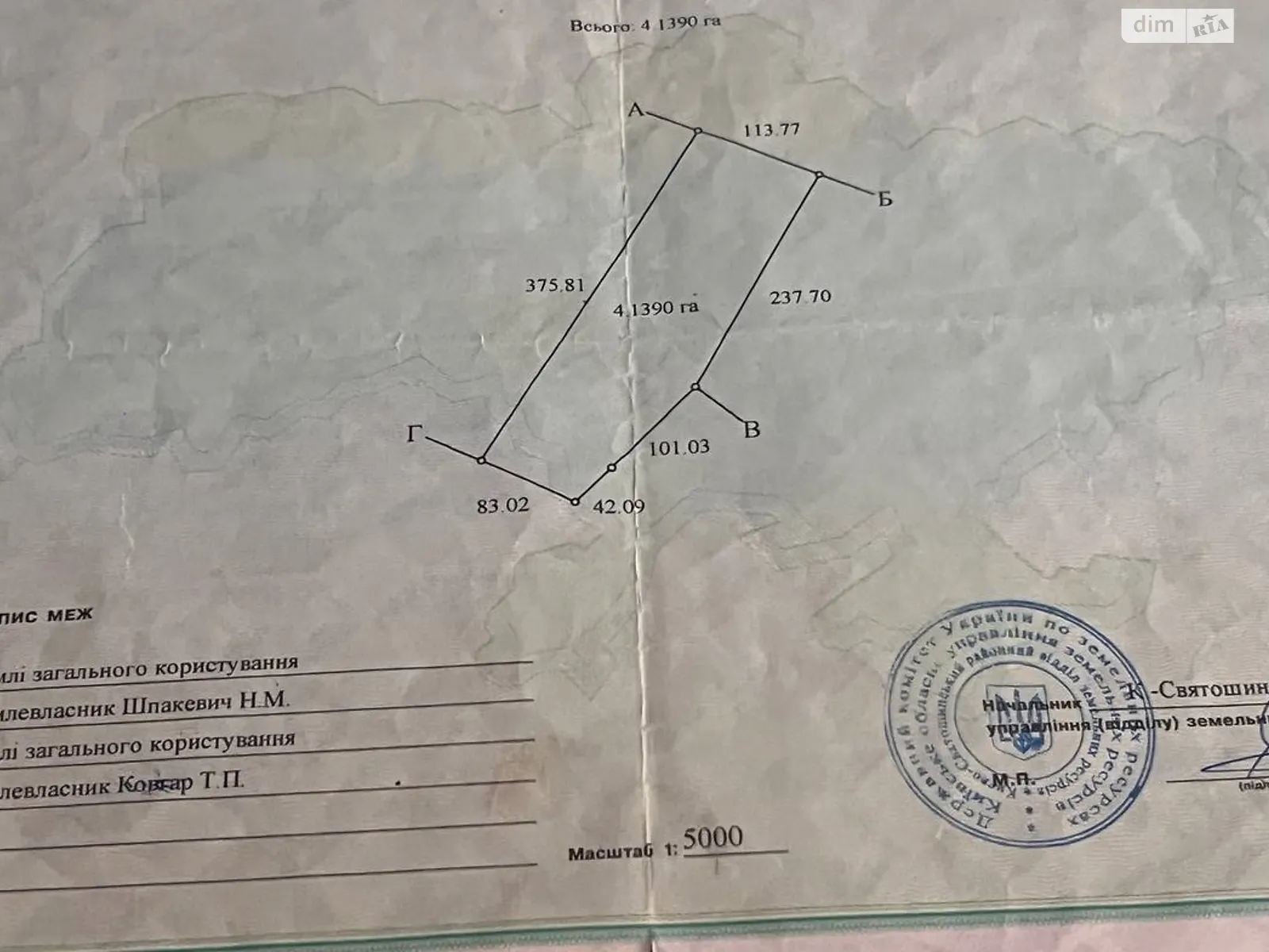 Белогородка, цена: 244201 $ - фото 1